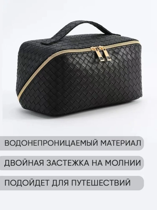 Женский набор для макияжа PU, водонепроницаемый набор для косметики