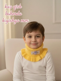 Желтый
