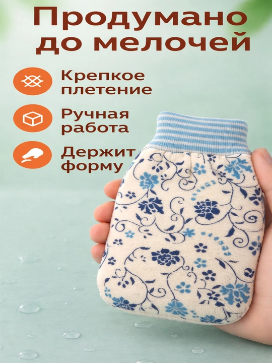 Скраб-варежка, мочалка для тела, для пилинга, антицеллюлитная