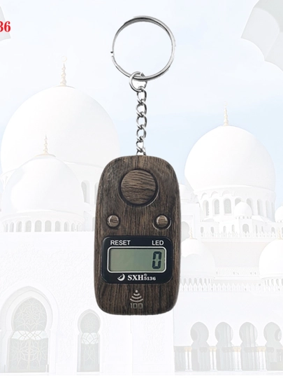 Электронный тасбих в виде брелока — TASBIH-TASBIH12-КОРИЧН