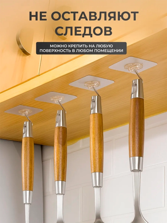 Крючки самоклеящиеся, прозрачные
