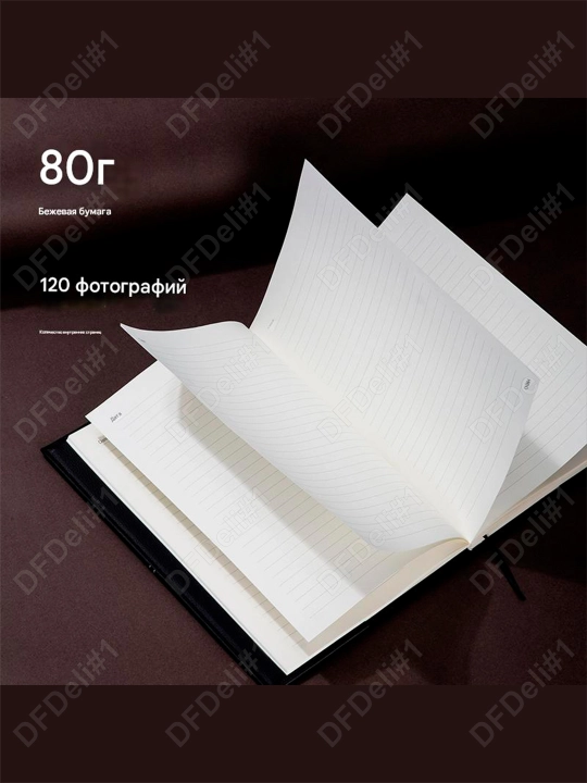 Ежедневник А5 (кч) 3343 Deli, 3343-br