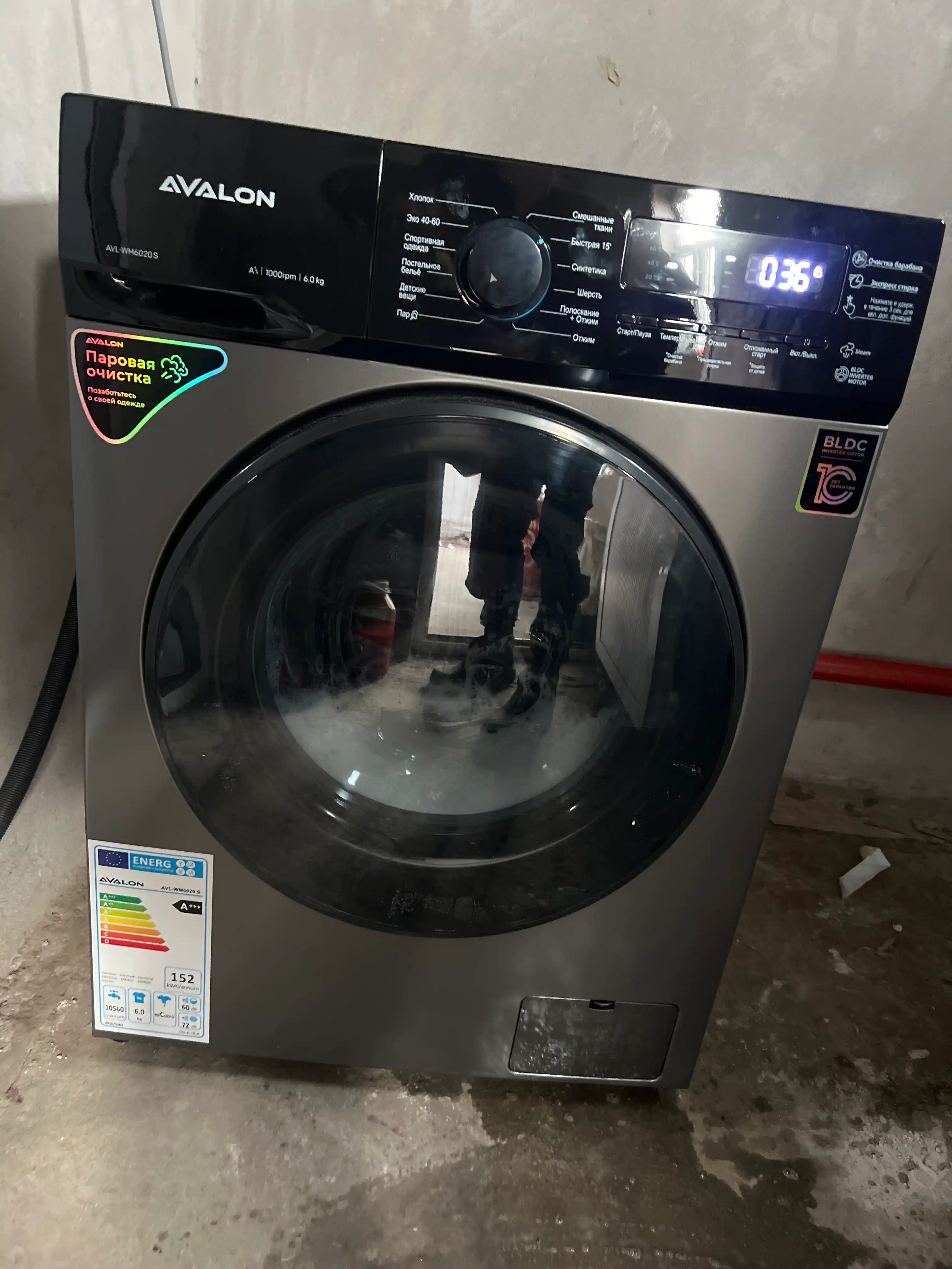 Стиральная машина Avalon AVL-WM 6020 - (6 кг)