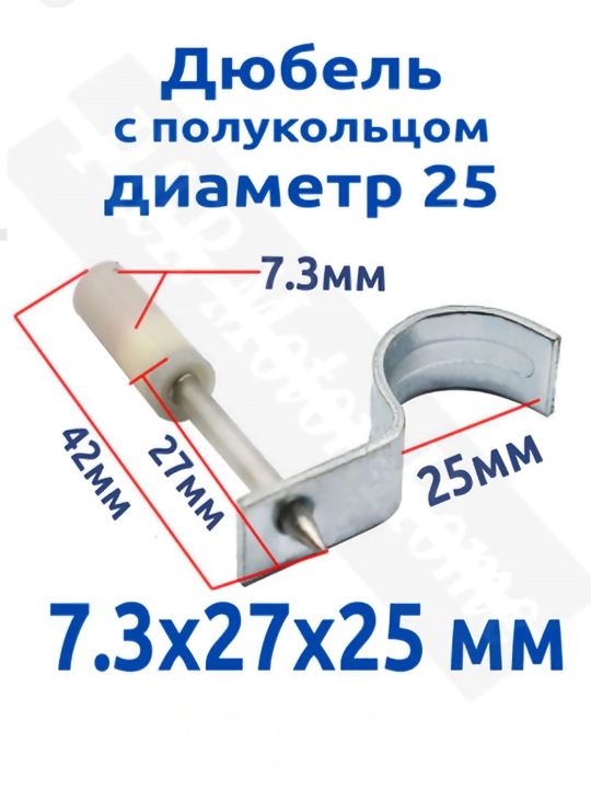 Крюкообразные деревянные гвозди для порохового пистолета