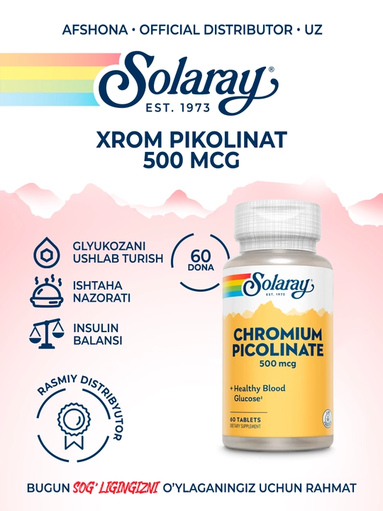 Xrom Pikolinat 500 mkg — Solaray Chromium Picolinate, 60 tabletka - 