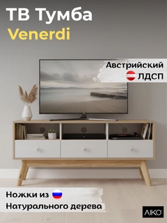 Бежевый
