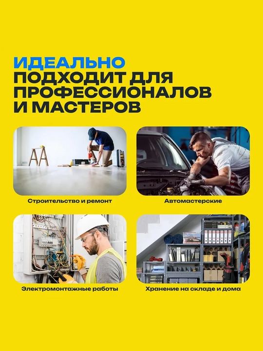 Сумка для инструментов TOOLPRO TB 34-14