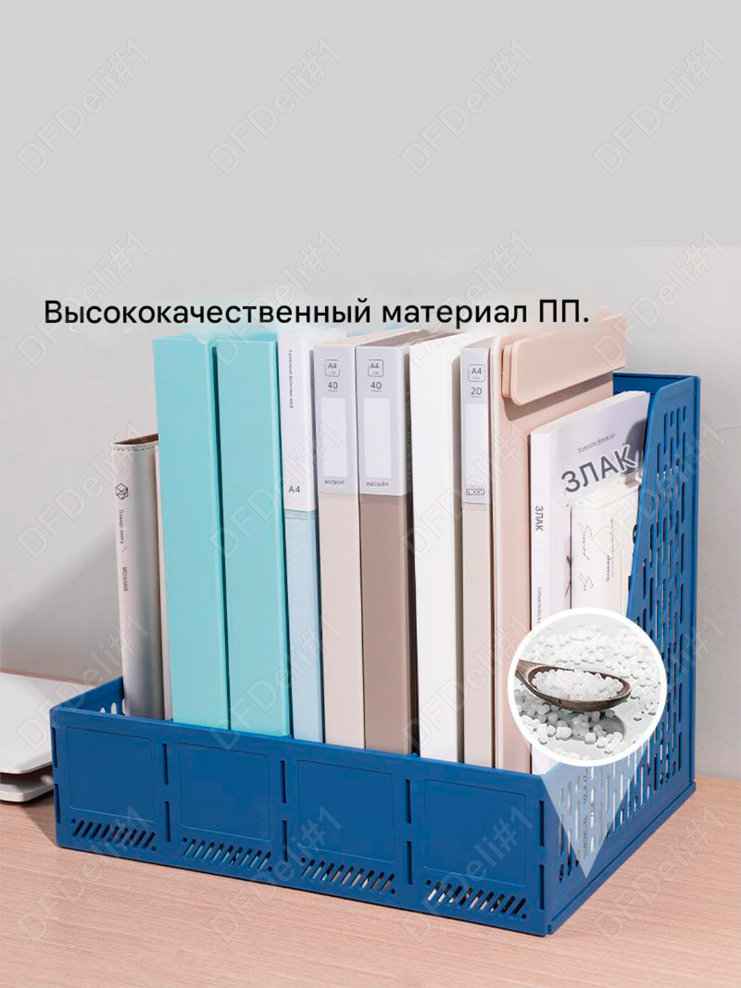 Vertikal lotok, 4 bo'limli 9844 (qora) Deli, 9844-bk