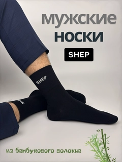 Черный