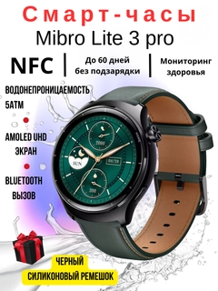 Зеленый