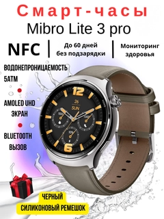 Хаки
