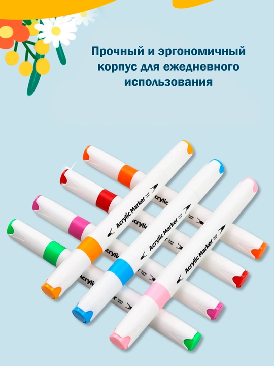 12 цветов акриловых маркеров, для бумаги, дерева, холста стекла керамики, фломастеры детей 
