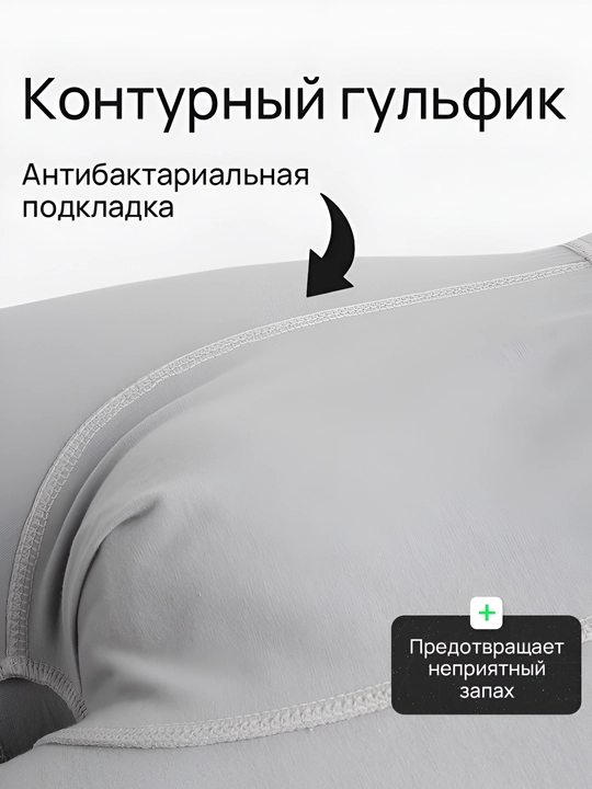 Трусы мужские, набор 3 и 4 шт, мягкие, повседневные