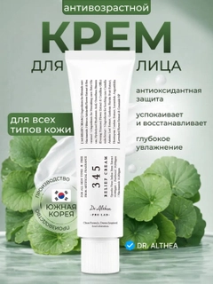 Белый