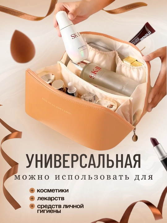 Косметичка женская, органайзер для косметики, мини сумка