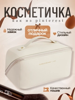 Бежевый