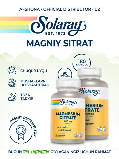 Магний Цитрат 400 мг Solaray Magnesium Citrate — 90 и 180 капсул, высокая биодоступность - 