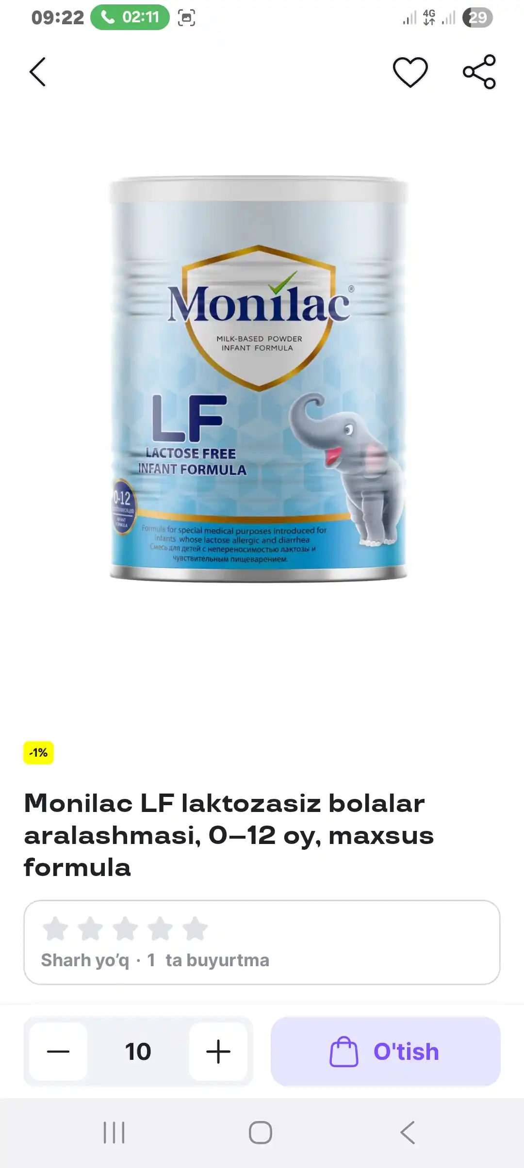 Monilac LF laktozasiz bolalar aralashmasi, 0–12 oy, maxsus formulа