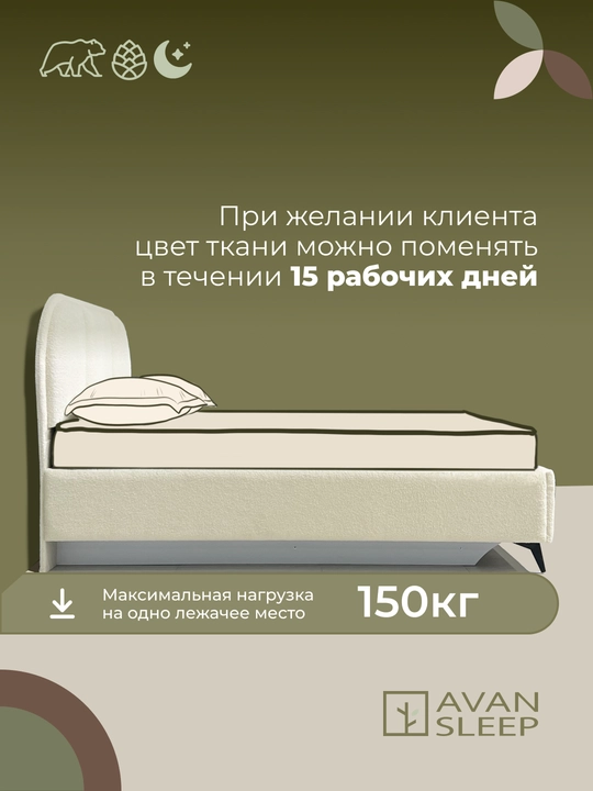 SEDA krovati, ikki kishilik, to‘shaksiz, 200 x 160, 200 x 180 sm