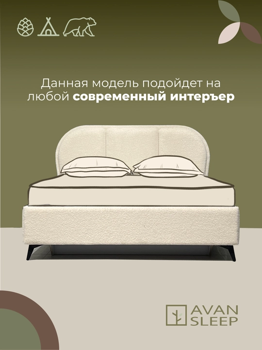 SEDA krovati, ikki kishilik, to‘shaksiz, 200 x 160, 200 x 180 sm