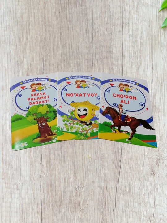 Bolalar uchun ertaklar, Ertaklar kitobi - 