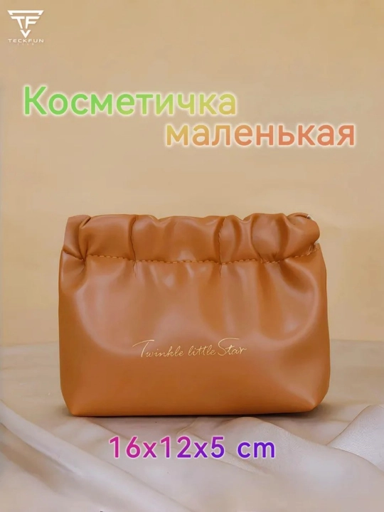 Magnitli kosmetik sumka, 16x12x5, oq