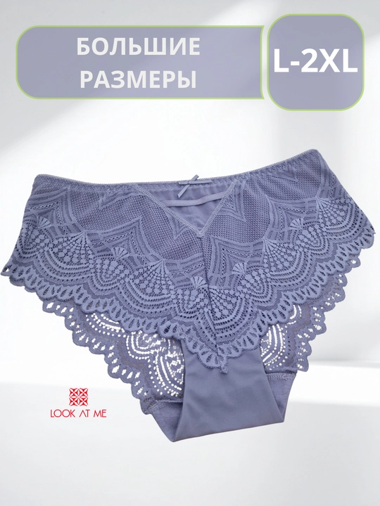 Женские трусы из нейлона L–2XL — лёгкие, эластичные, комфорт без давления - 