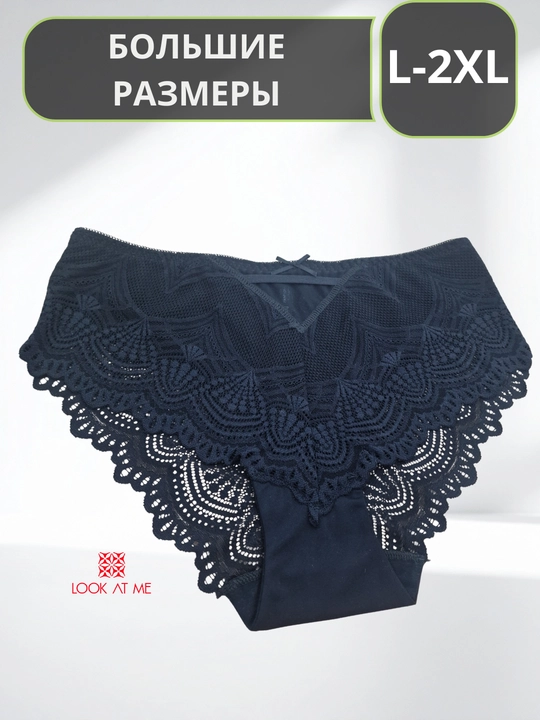 Женские трусы из нейлона L–2XL — лёгкие, эластичные, комфорт без давления - 
