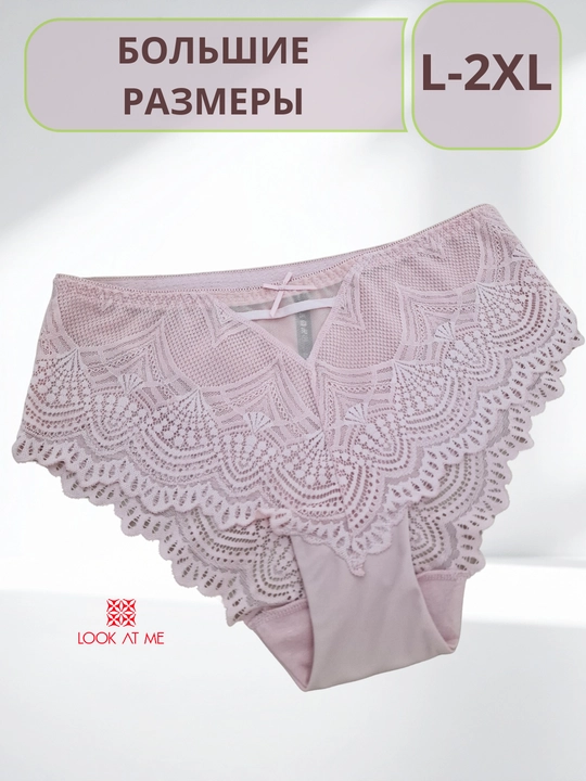 Ayollar trusigi neylon matodan L–2XL — yengil, elastik, bosimsiz qulaylik