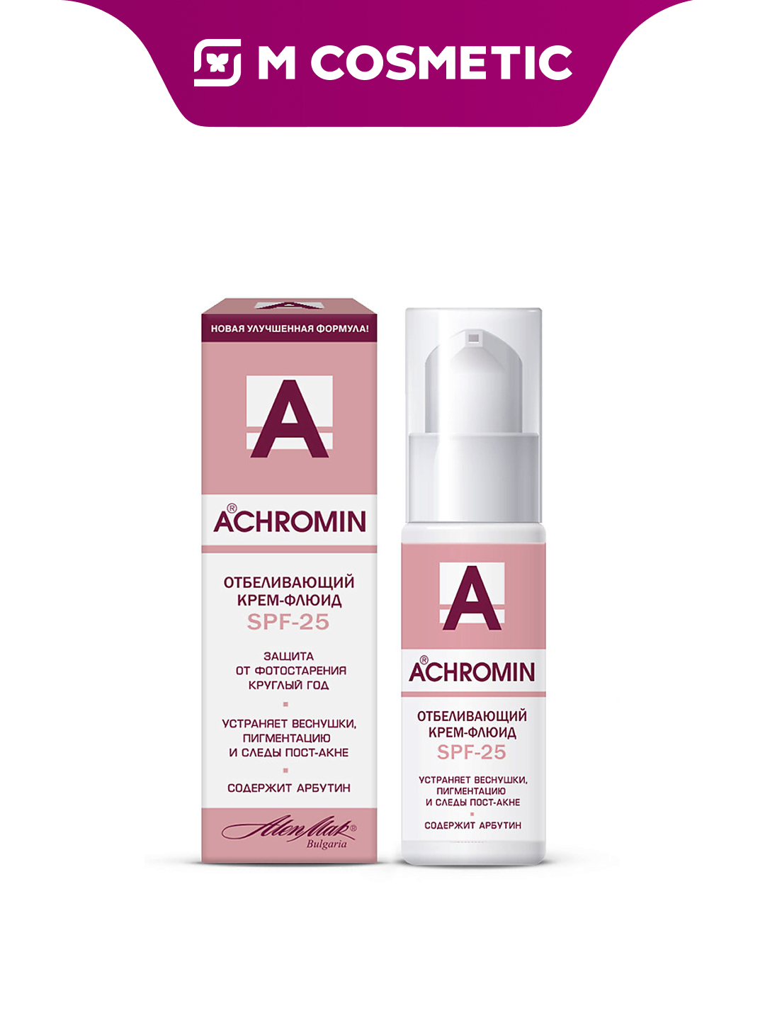 ACHROMIN Крем-флюид для лица отбеливающий SPF25 50мл - 