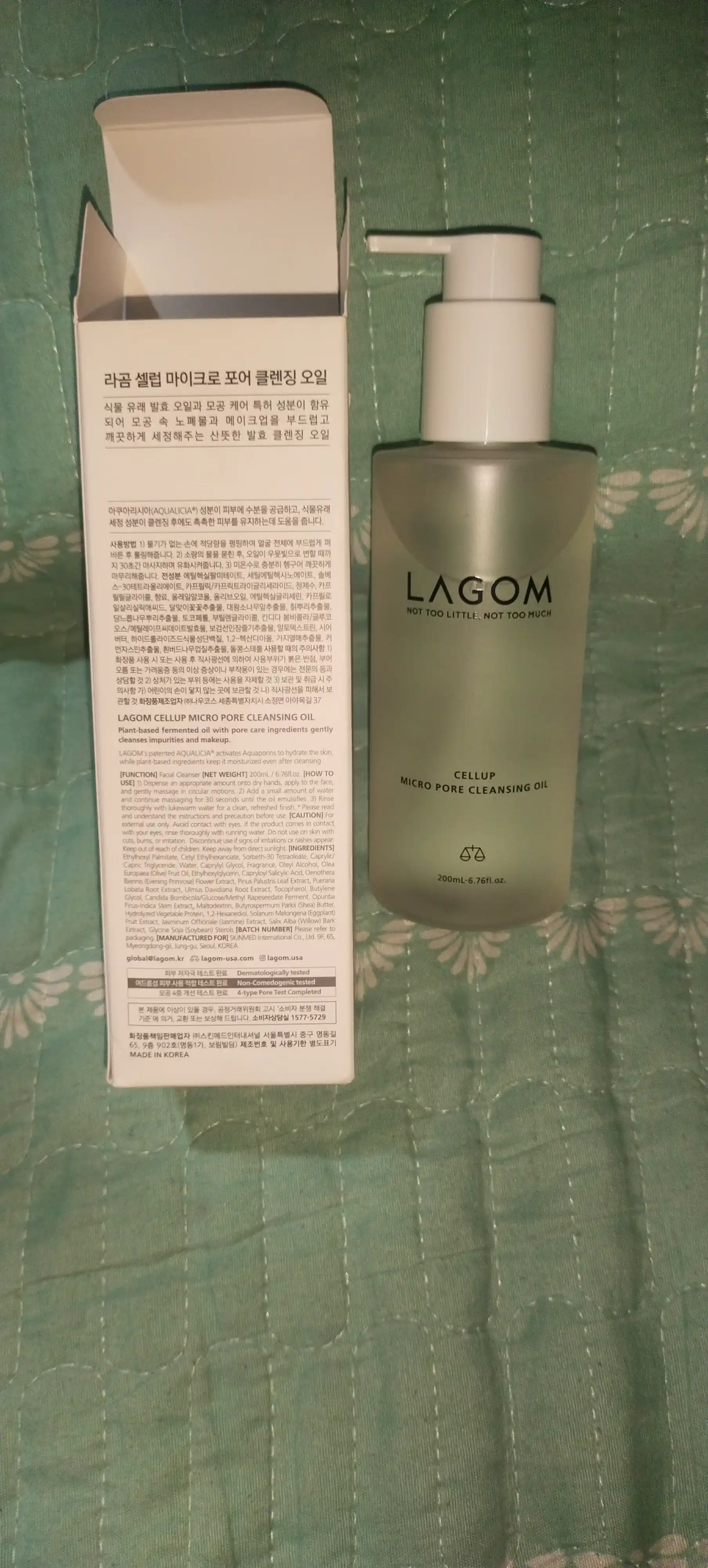 Гидрофильное масло для умывания лица и снятия макияжа, Корея, Lagom, 200 мл