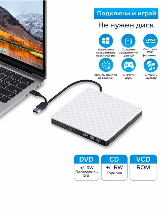 Tashqi DVD RW USB 3.0 Type-C, optik privod, noutbuklar va kompyuterlar uchun