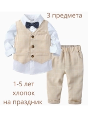 Бежевый