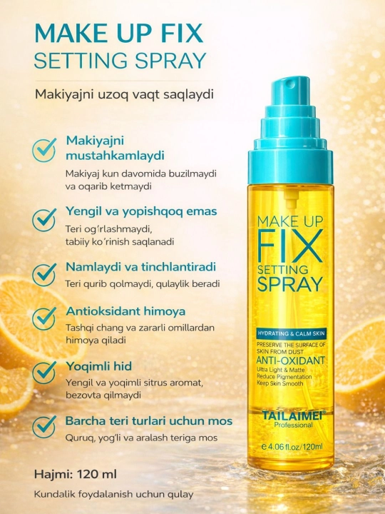 Спрей фиксатор для макияжа, увлажняющий, Make Up Fixer
