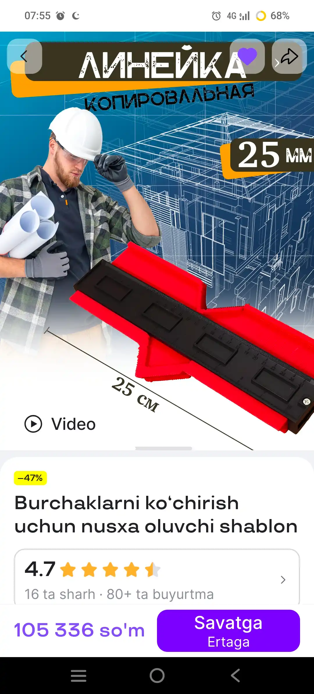 Burchaklarni ko‘chirish uchun nusxa oluvchi shablon