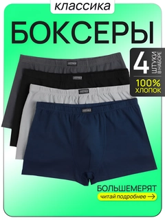 Черное стекло