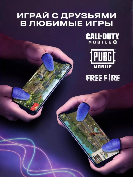 Oʻyin uchun sensorli barmoq qo'lqoplari PUBG, Brawl Stars, Standoff - 