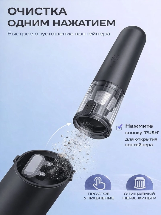 Simsiz zaryadlanadigan portativ changyutgich