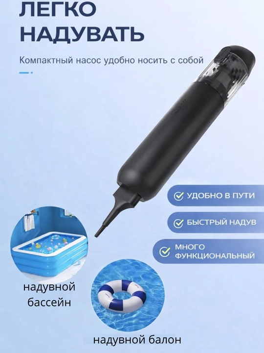 Simsiz zaryadlanadigan portativ changyutgich