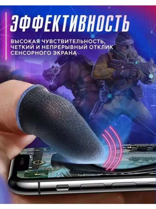 Oʻyin uchun sensorli barmoq qo'lqoplari PUBG, Brawl Stars, Standoff