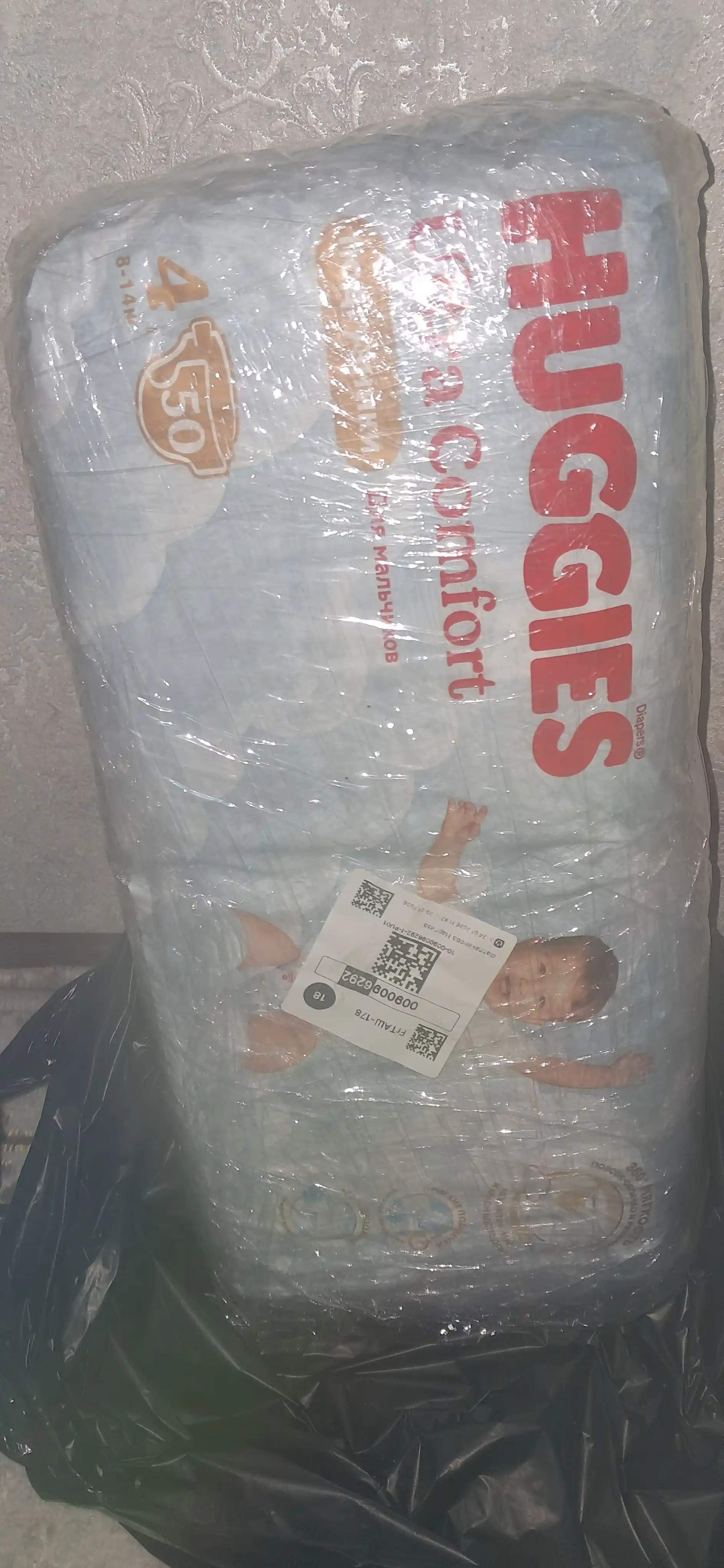Подгузники для мальчиков Huggies Ultra Comfort 4, 8-14 кг, 50 шт