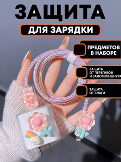 Конфетный