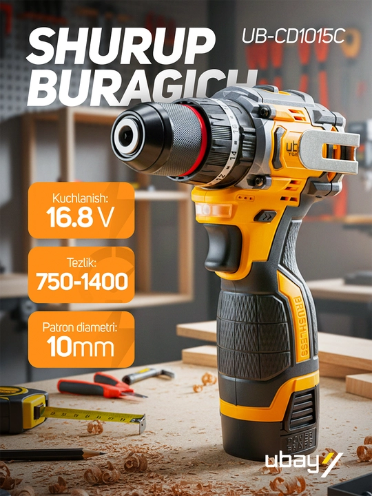 Аккумуляторный дрель-шуруповерт Ubay UB-CD1015C - 