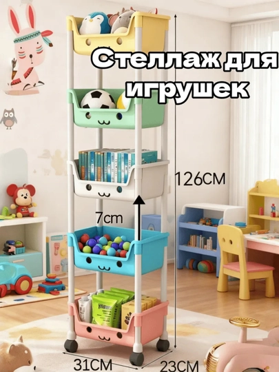 Детский простой шкаф Принцесса и 5-ярусная полка для игрушек для детской — UR1-UR10084-ЖЕЛТ