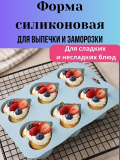Голубой