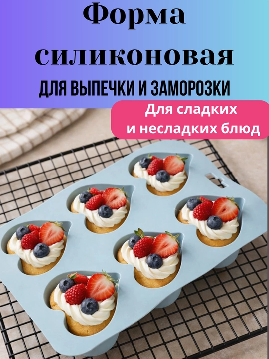 Форма для выпечки, пищевой силикон, кухонная посуда, большой размер - 