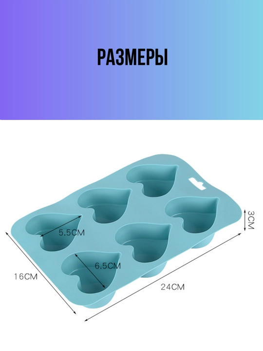 Форма для выпечки, пищевой силикон, кухонная посуда, большой размер