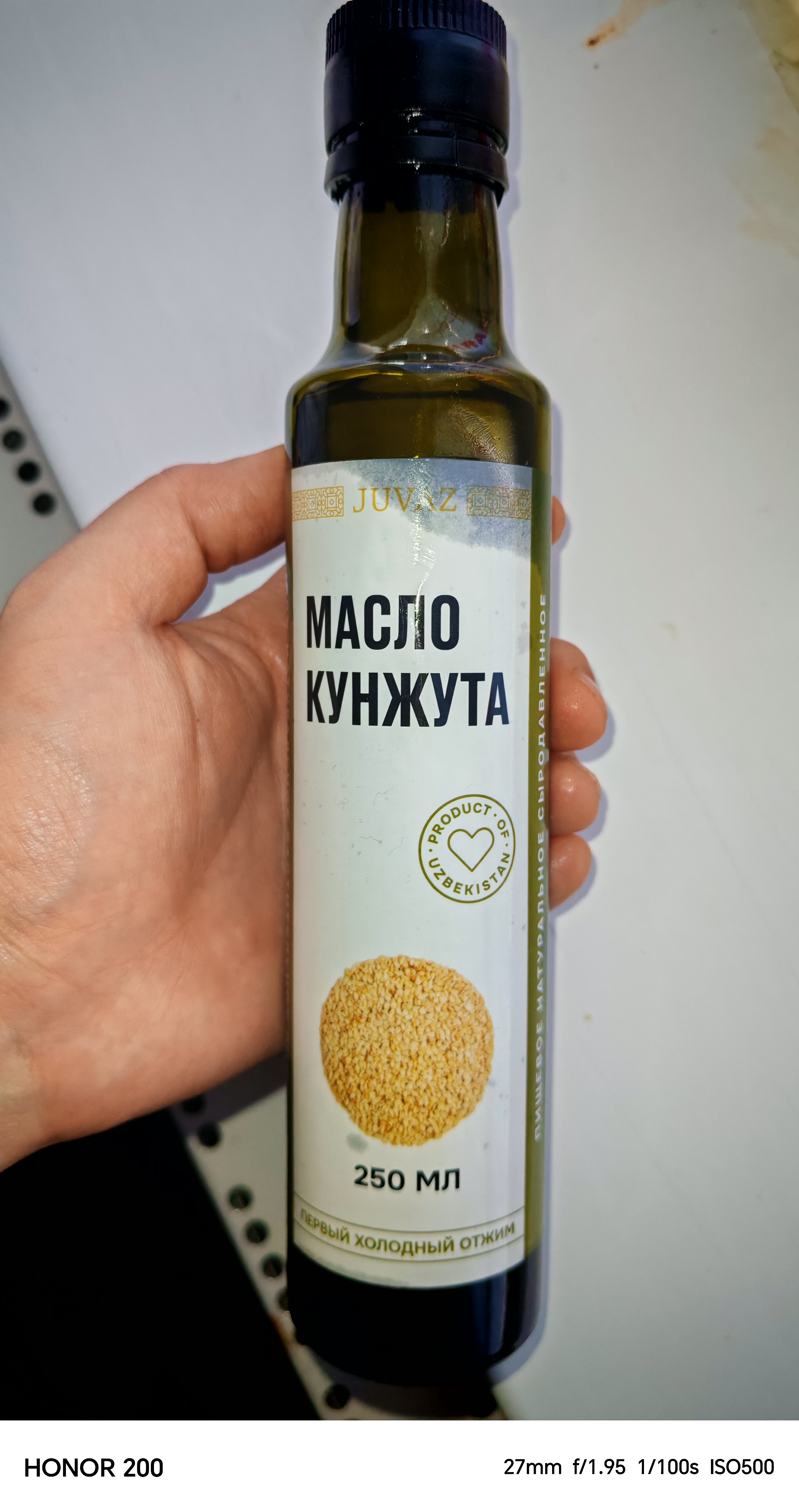 Кунжутное масло, 250мл