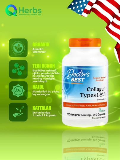 Kollagen 1 va 3 turlari + С vitamini, Doctor's Best, 240 kapsula - 