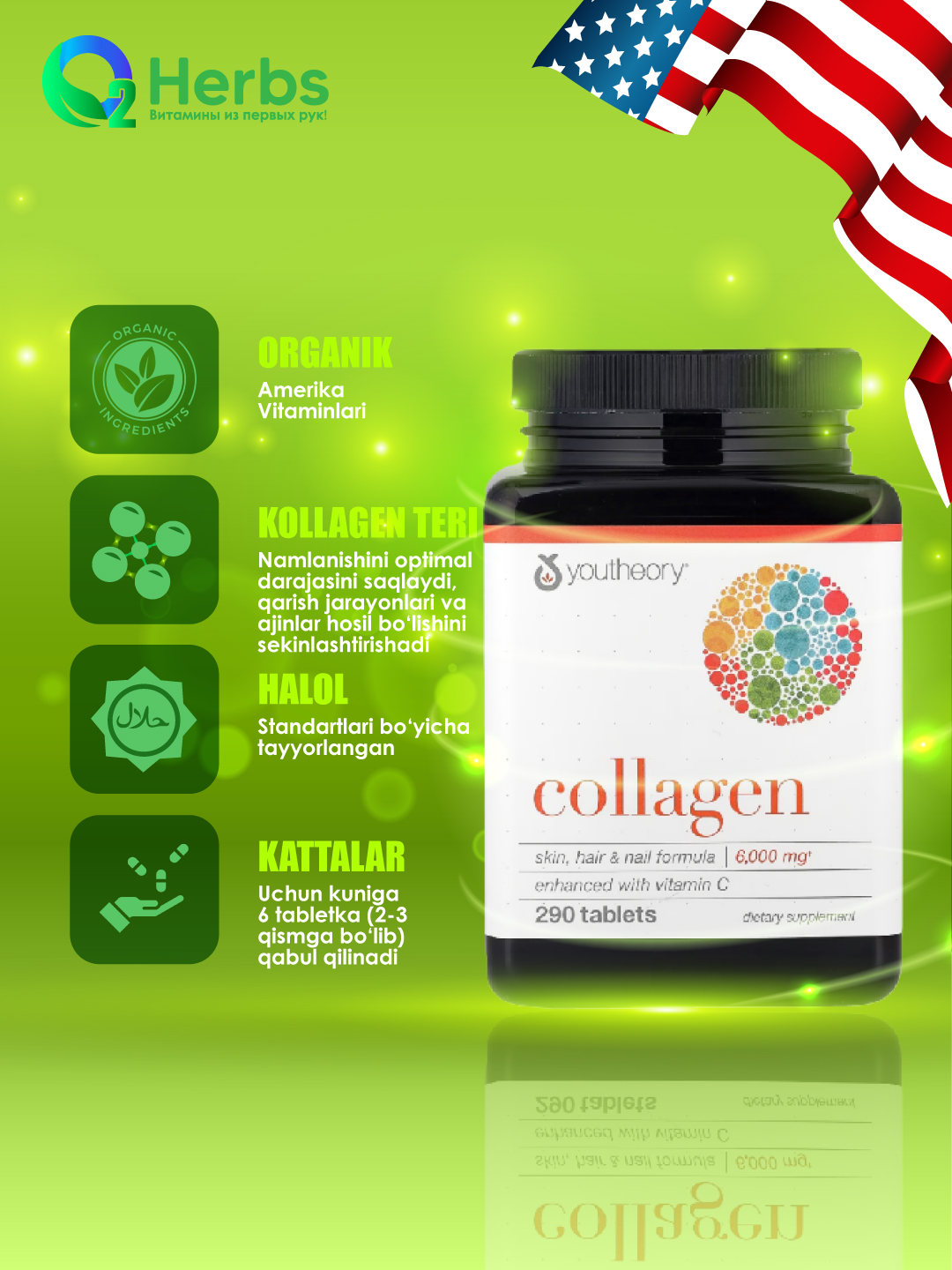 Kollagen, Youtheory, 290 ta tabletka - 